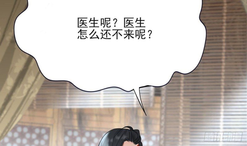 第110话 是不是真的疯了？