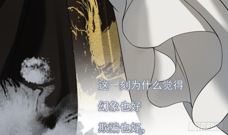 第110话 是不是真的疯了？