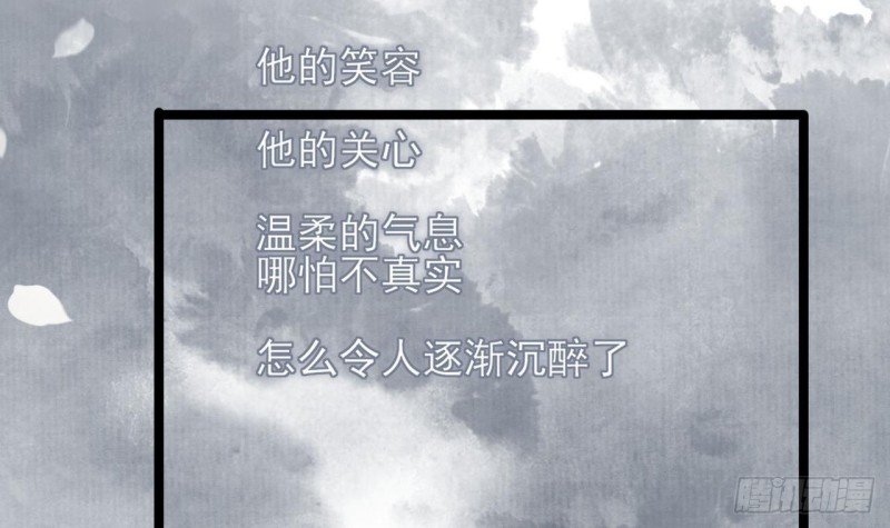 第110话 是不是真的疯了？