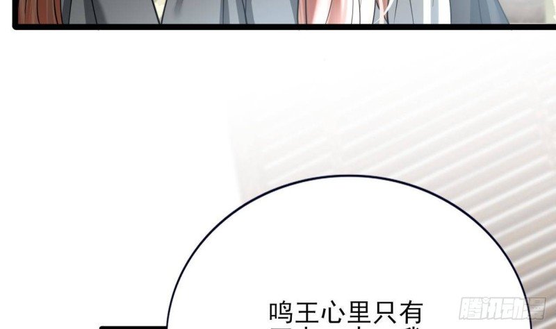 第110话 是不是真的疯了？