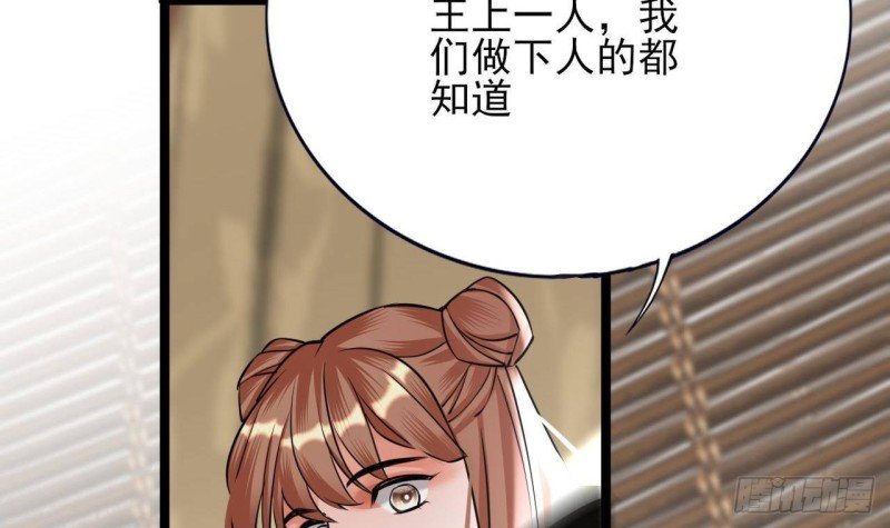 第110话 是不是真的疯了？