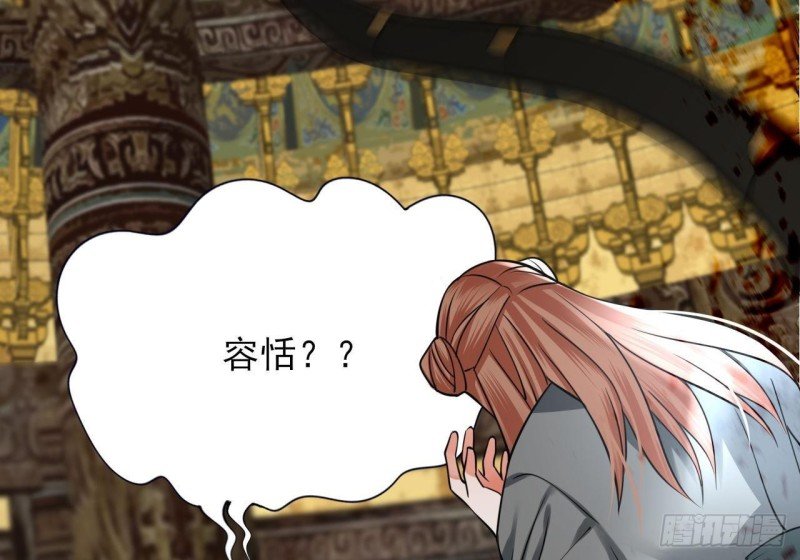 第110话 是不是真的疯了？