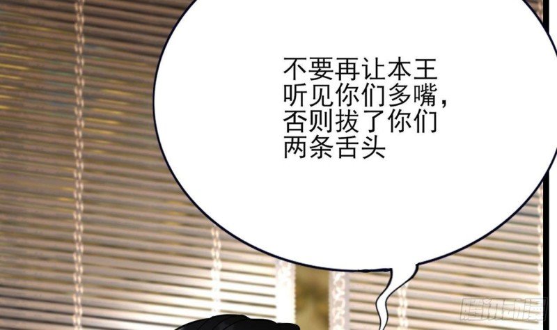 第110话 是不是真的疯了？