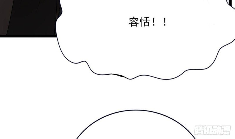 第110话 是不是真的疯了？