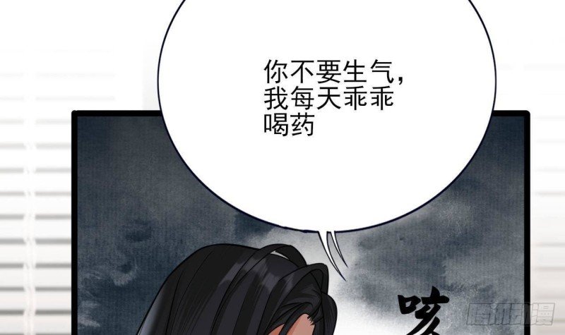 第110话 是不是真的疯了？