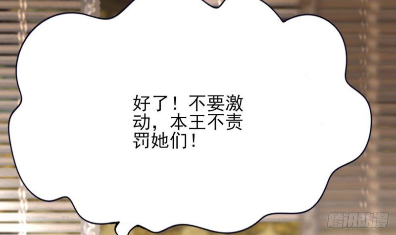 第110话 是不是真的疯了？