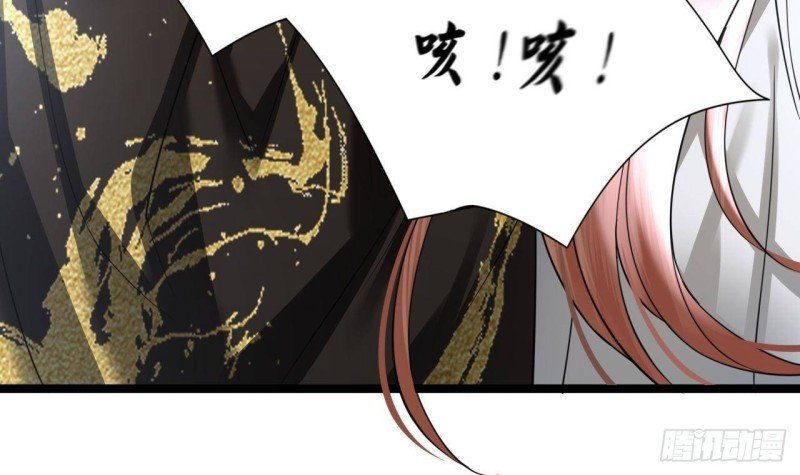 第110话 是不是真的疯了？