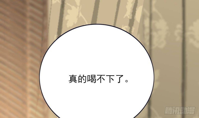 第111话 替本王宽衣