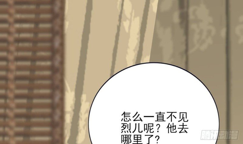 第111话 替本王宽衣