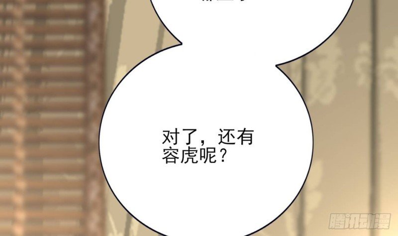第111话 替本王宽衣