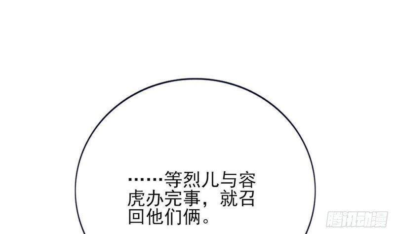 第111话 替本王宽衣