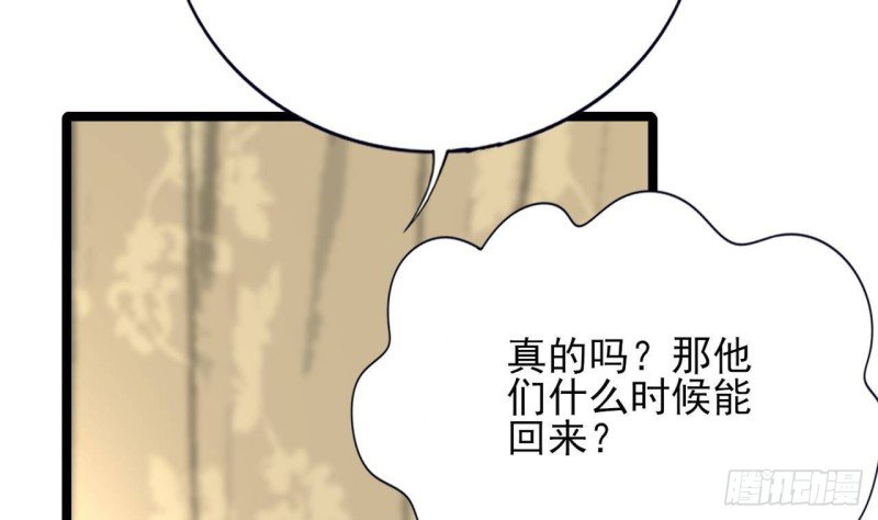 第111话 替本王宽衣