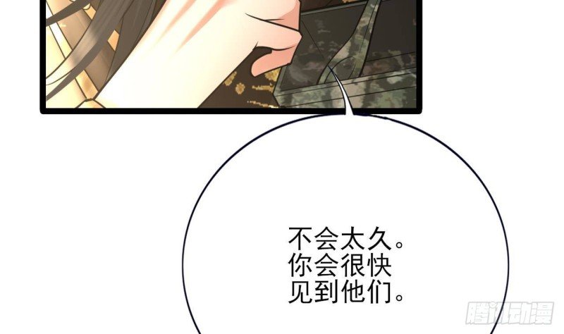 第111话 替本王宽衣