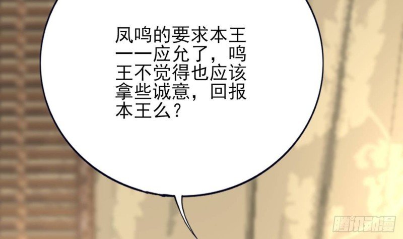 第111话 替本王宽衣