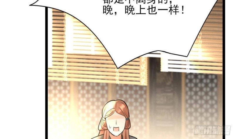 第111话 替本王宽衣