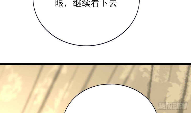 第111话 替本王宽衣