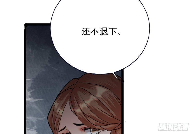 第111话 替本王宽衣