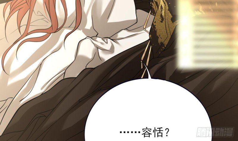 第111话 替本王宽衣