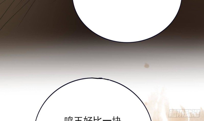 第111话 替本王宽衣