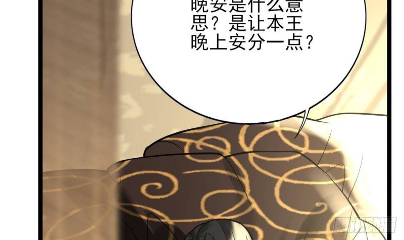 第111话 替本王宽衣