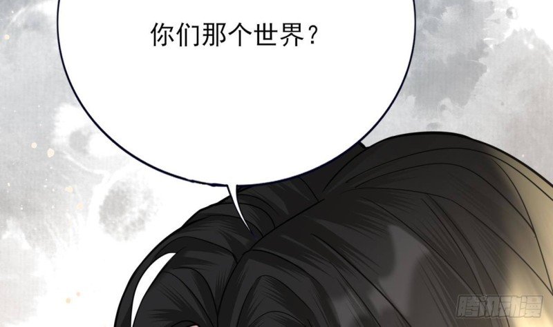 第111话 替本王宽衣