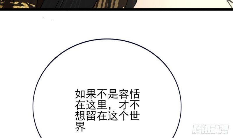 第111话 替本王宽衣