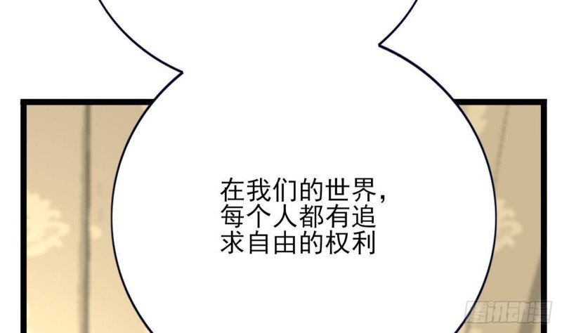 第111话 替本王宽衣
