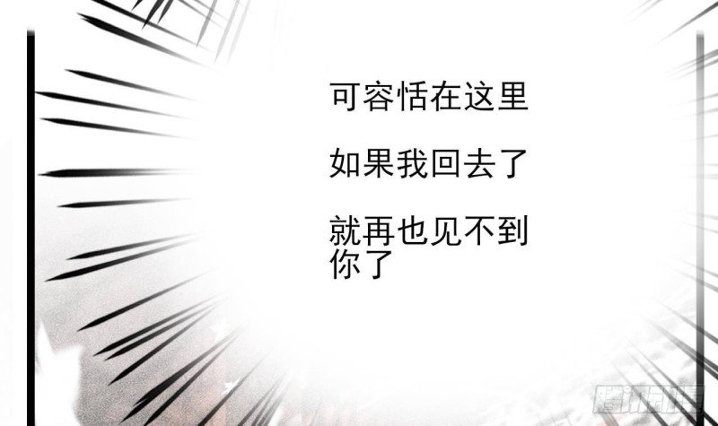 第111话 替本王宽衣