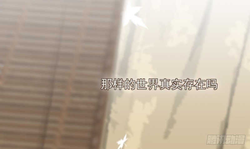 第111话 替本王宽衣