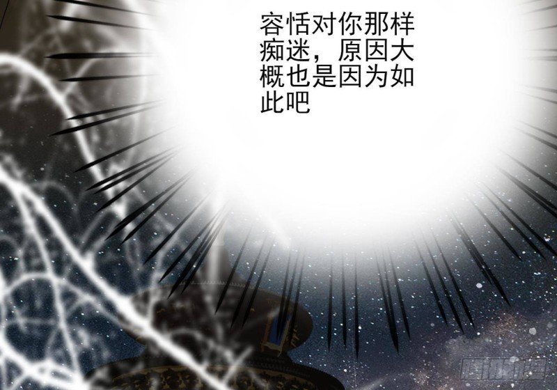 第111话 替本王宽衣