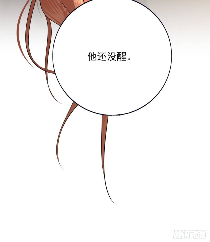 第111话 替本王宽衣