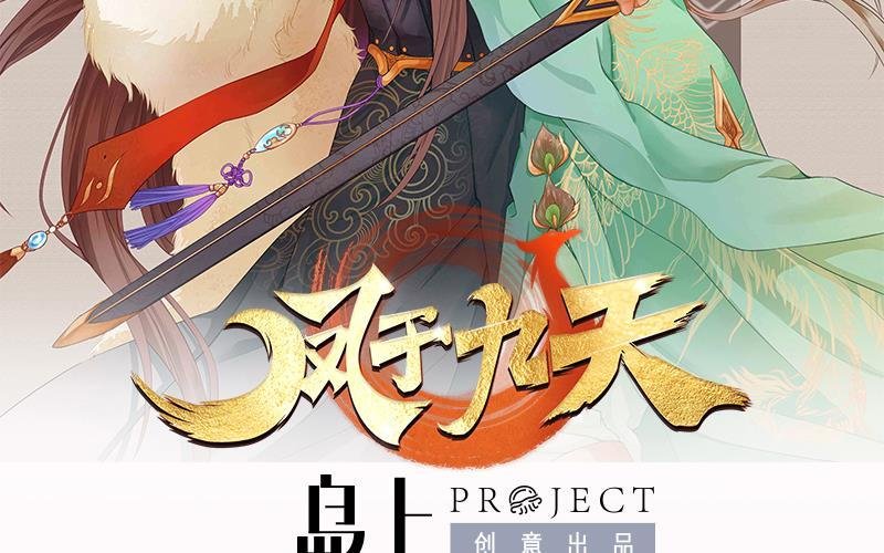 第112话 拳头逐渐变硬
