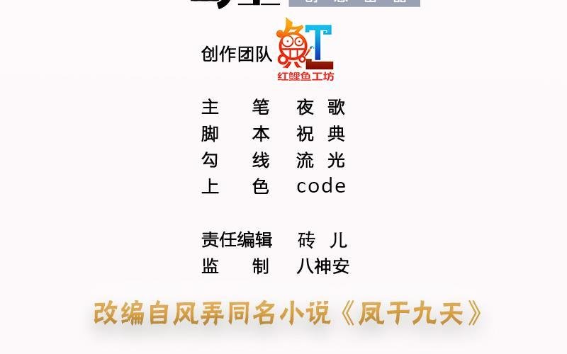 第112话 拳头逐渐变硬