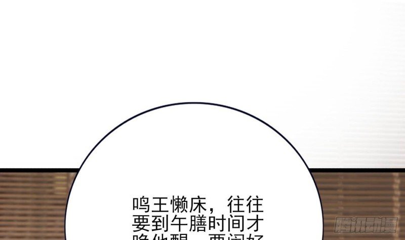 第112话 拳头逐渐变硬