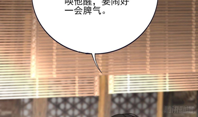 第112话 拳头逐渐变硬