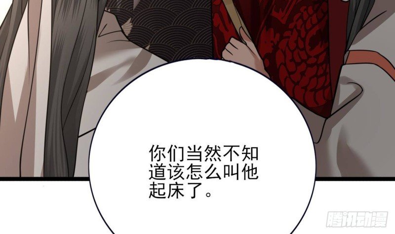 第112话 拳头逐渐变硬
