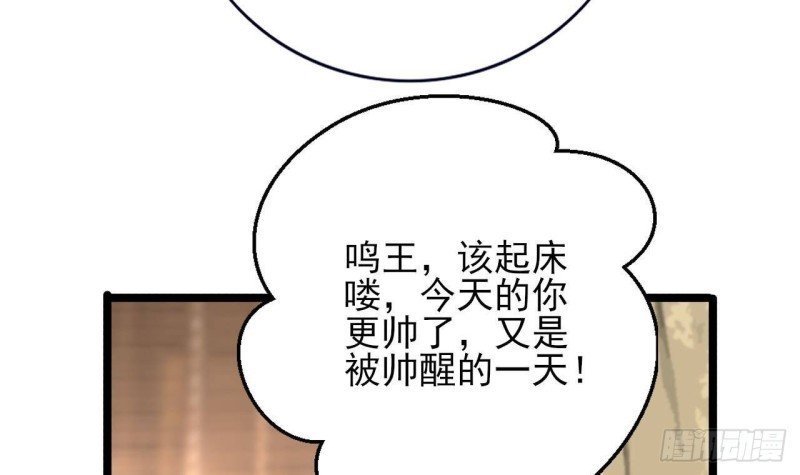 第112话 拳头逐渐变硬
