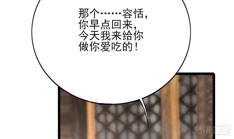 第112话 拳头逐渐变硬