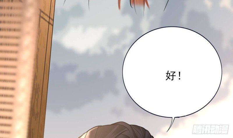 第112话 拳头逐渐变硬