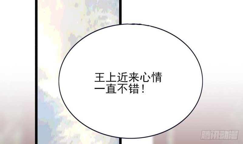 第112话 拳头逐渐变硬
