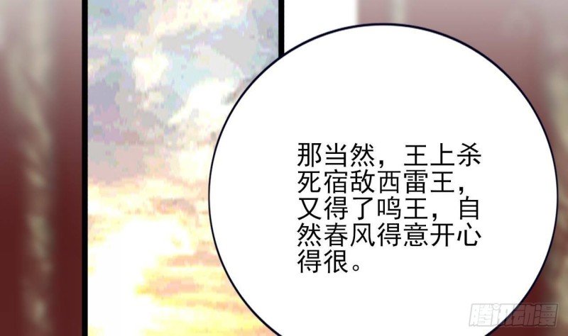 第112话 拳头逐渐变硬