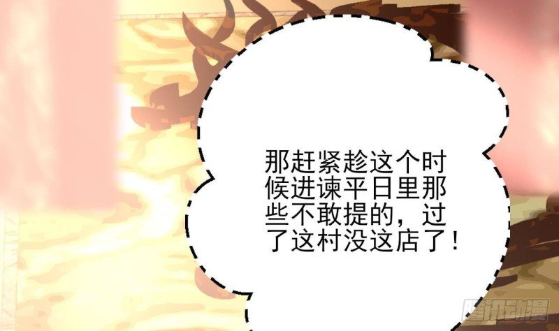 第112话 拳头逐渐变硬