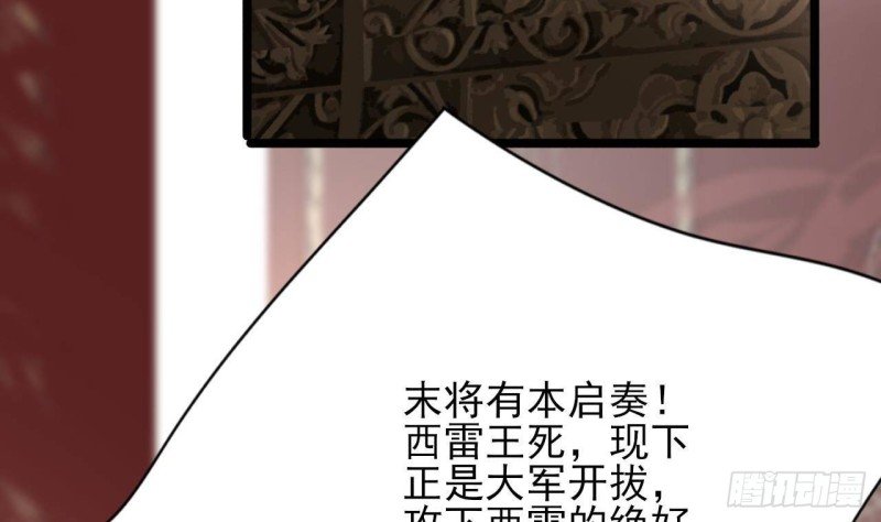 第112话 拳头逐渐变硬