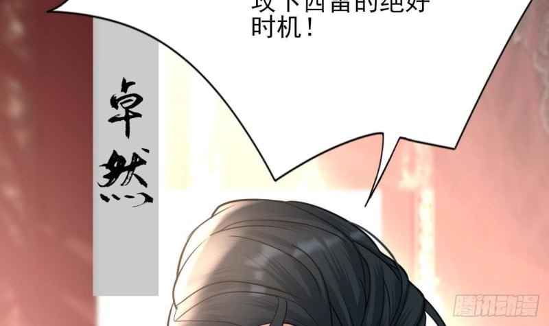 第112话 拳头逐渐变硬