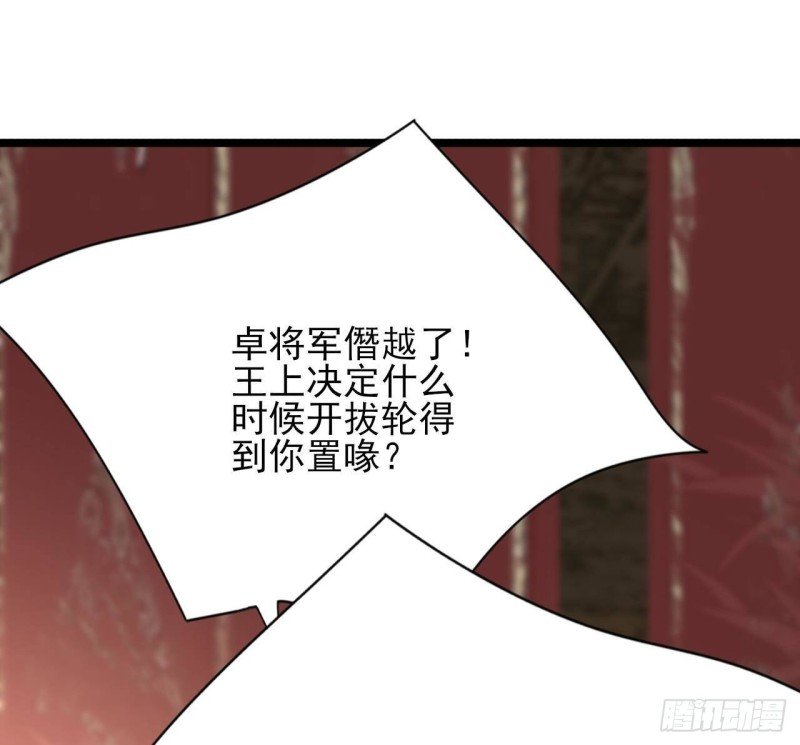 第112话 拳头逐渐变硬