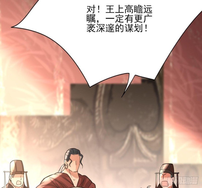 第112话 拳头逐渐变硬