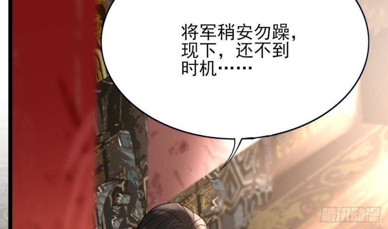 第112话 拳头逐渐变硬