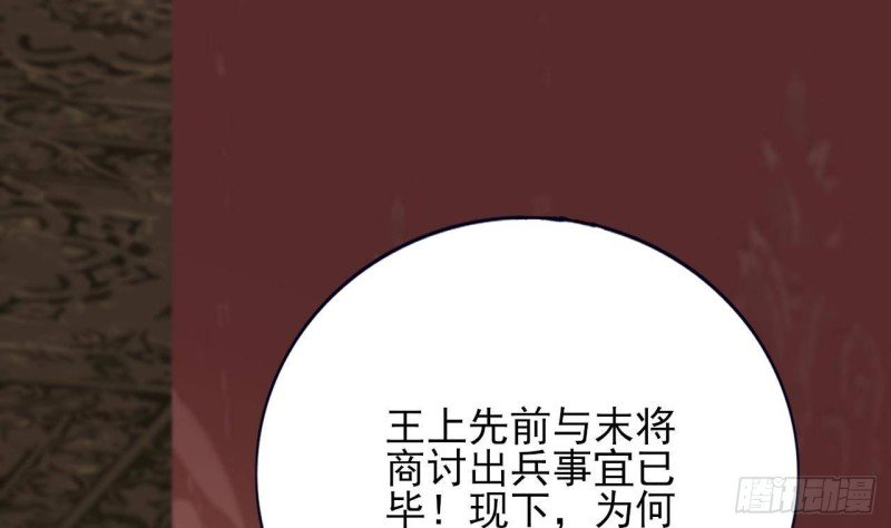 第112话 拳头逐渐变硬