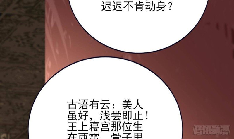 第112话 拳头逐渐变硬