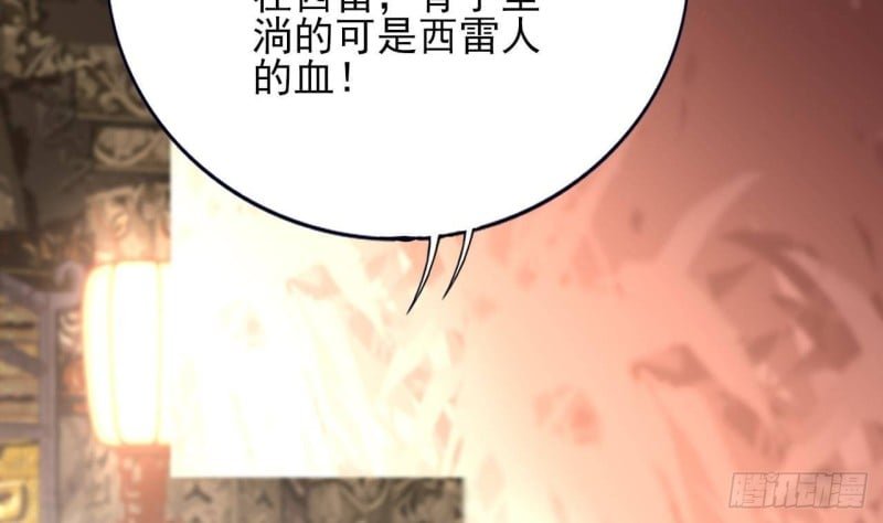 第112话 拳头逐渐变硬
